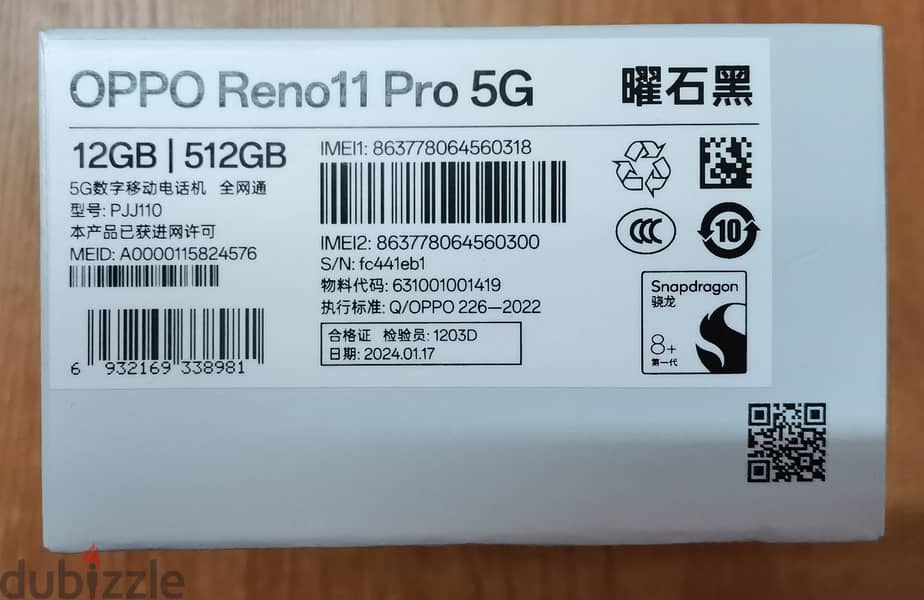 Oppo Reno11 Pro نسخه Snapdragon 8+ Gen 1 تخزين 512gb 5