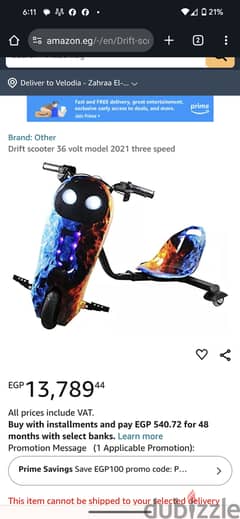 Electric Drift Scooter 36v new