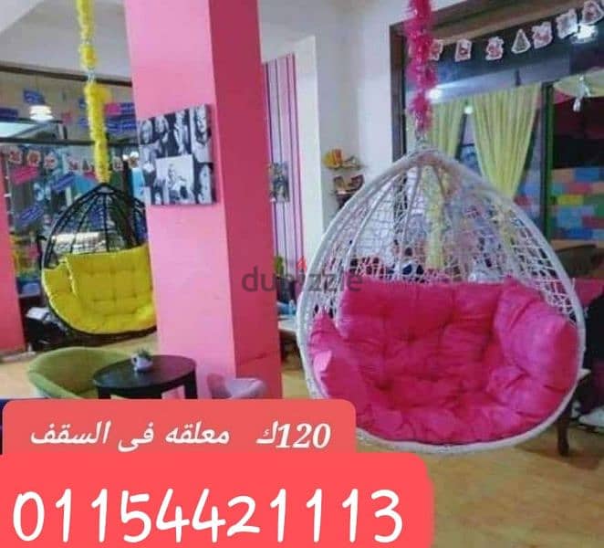 مرجيحه/ مرجيحة/ مراجيح النجوم المميزه 01154421113 8