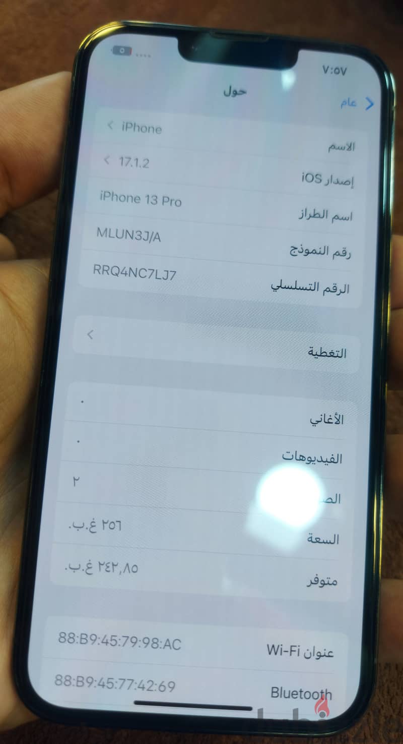 Iphone 13 Pro ( 256 ) 2
