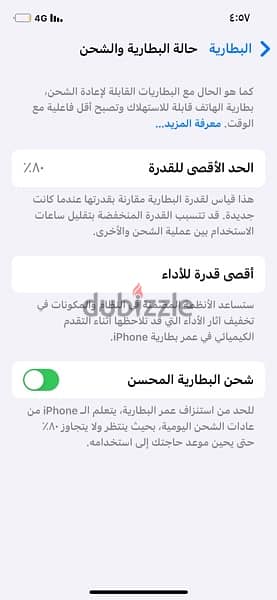 iPhone 12 Pro 2