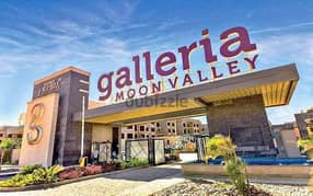 Apartment for sale in Galleria Moon Valley Compound, Fifth Settlement, near Teseen Street 0