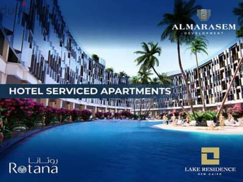 فرصة استثمارية كبيرة المراسم فنادق روتانا  القاهرة الجديدة  شقة فندقية 48م  مفروشة ومتشطبة 4