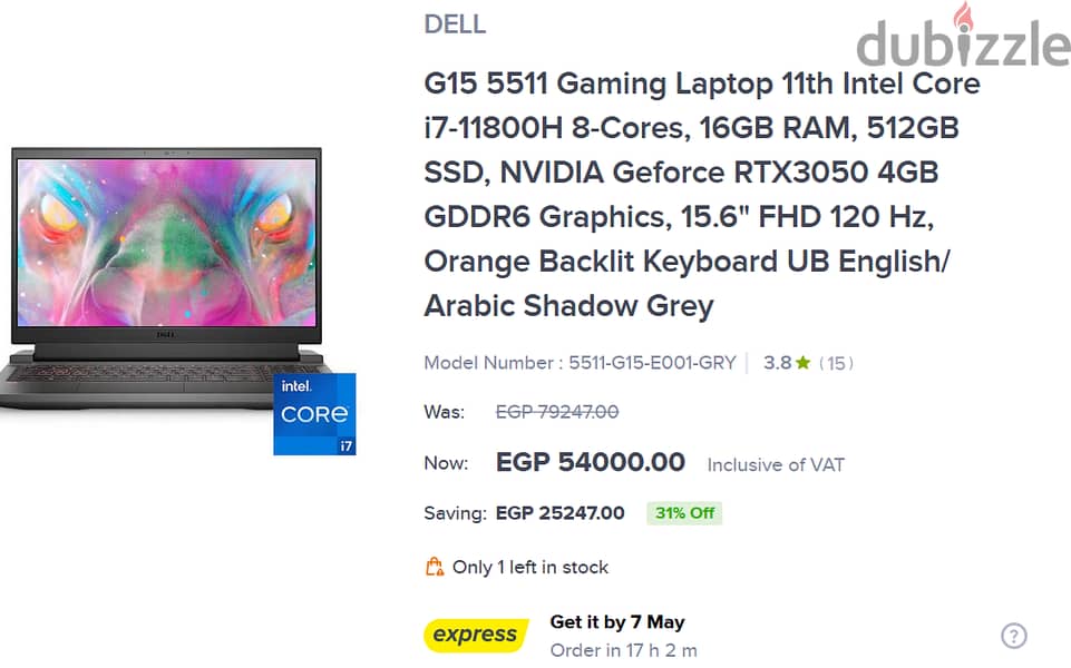 DELL G15 5511 Gaming laptop i7-11800 1