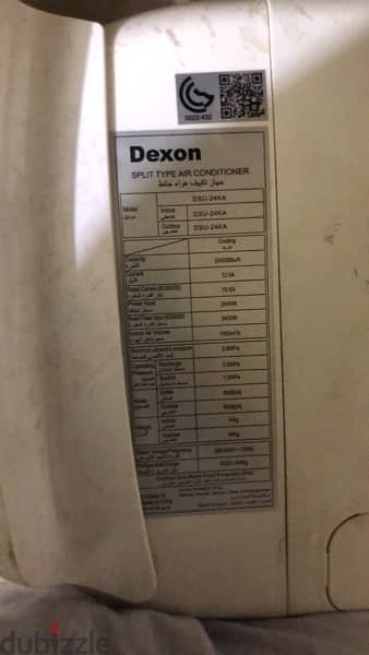 واحدة تكيف Dexon نظيف جدا 1