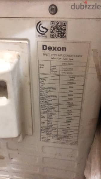 واحدة تكيف Dexon نظيف جدا 2