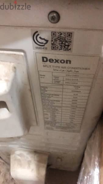 واحدة تكيف Dexon نظيف جدا 4