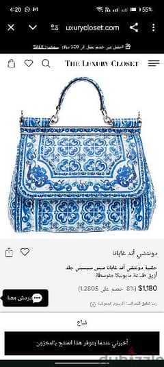 حقيبة يد من Dolce & Gabbana