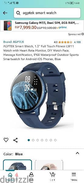 agptk smart watch Lw 11  ساعة ذكية  ب ١٥٠٠ لسرعة البيع 3