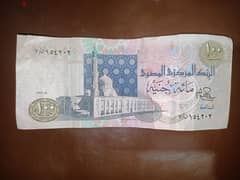 100 جنيه مصري عام 1980 0