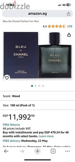 برفيوم بلو دو شانيل اصلي وارد السعودية Bleu de Chanel parfum 100 ml