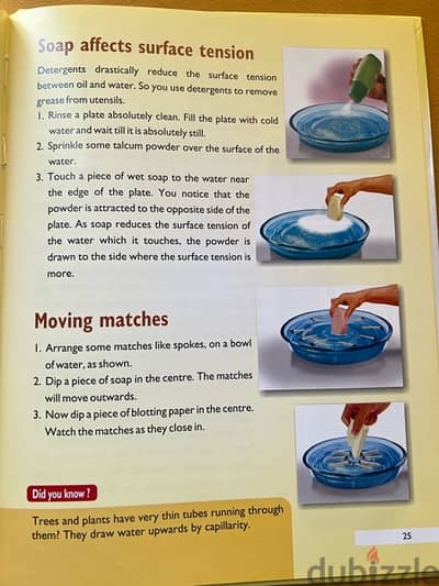 كتب تحارب علمية للاطفال