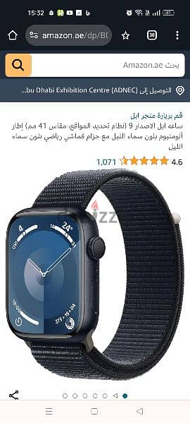 Apple watch series 9 41mm 1