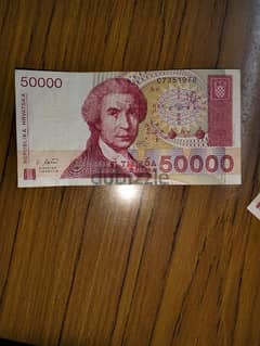 50000 كونو كرواتي 1993 0