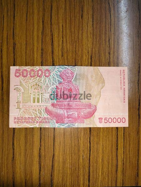 50000 كونو كرواتي 1993 1