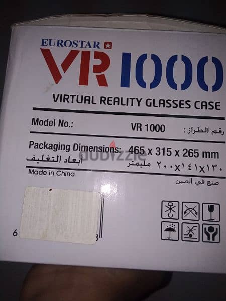 نظارة VR1000 4