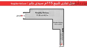 محل تجاري للبيع - سيدي جابر- مساحة 115 متر