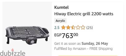 kumtel grill جريل شواية كومتل تركي
