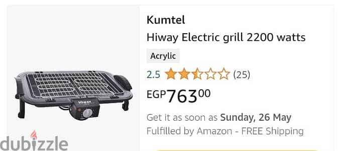 kumtel grill جريل شواية كومتل تركي