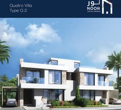 Own a Q2 villa with the highest distinction and best overall terms with the longest payment period of 12 years in Noor City, the first fully integrate