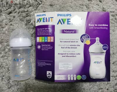 philips avent natural  260 ml