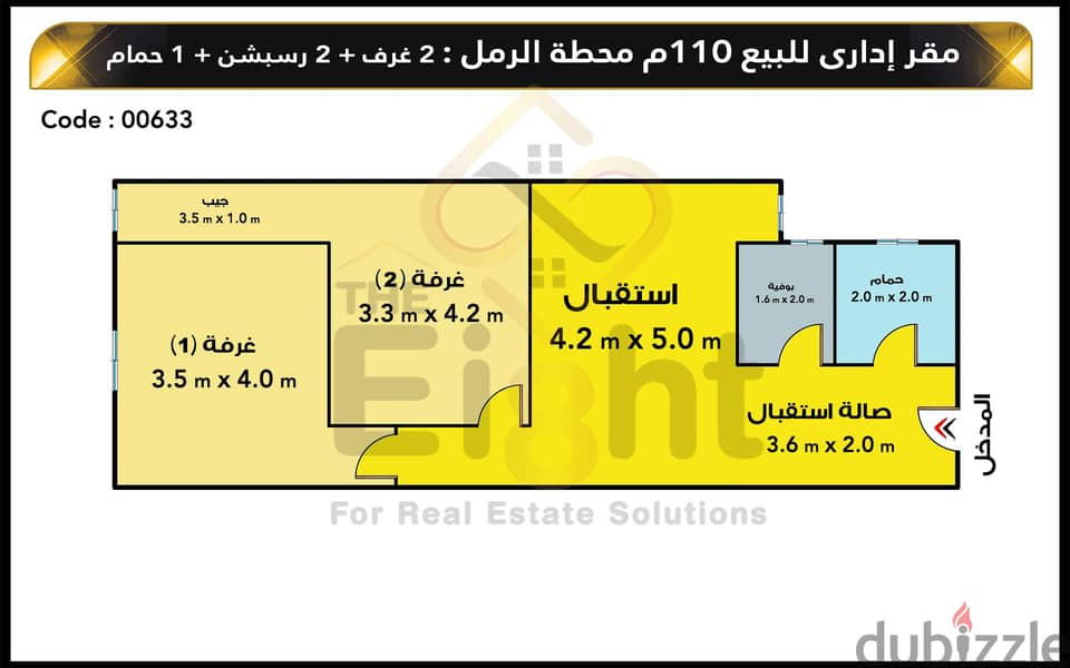 Administrative Headquarters for Sale 110 m  El Raml Station (Behind the Faculty of Medicine ) 7