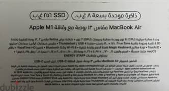 Macbook Air M 1 جديد ولا شحنه