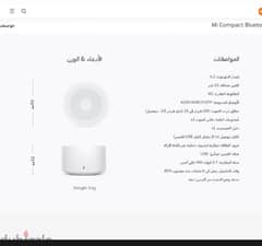 Xiaomi Compact bluetooth speaker 2