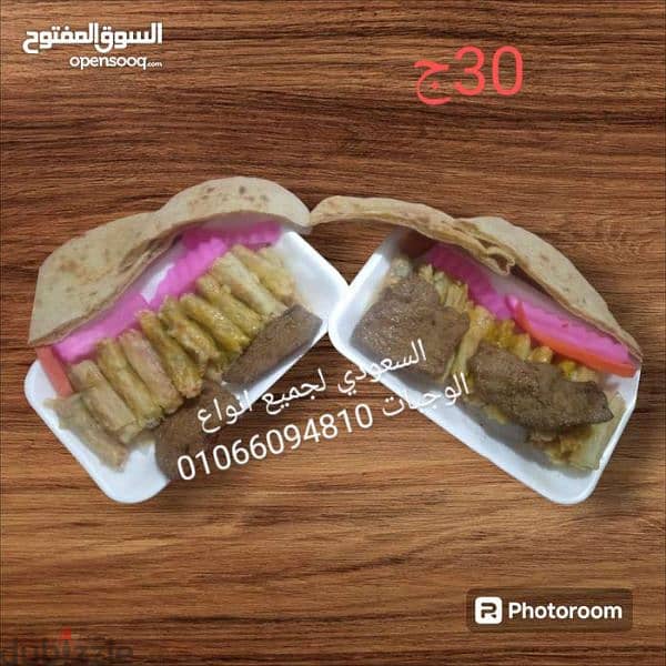 وجبات الافراح و المناسبات بي أقل الاسعار 4