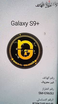 Samsung s9plus 0