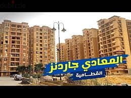 Apartment for sale in el maadi gardensشقه للبيع فى المعادى جاردنز 0