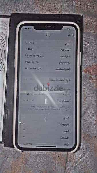 ايفون I phone 11 pro max 1