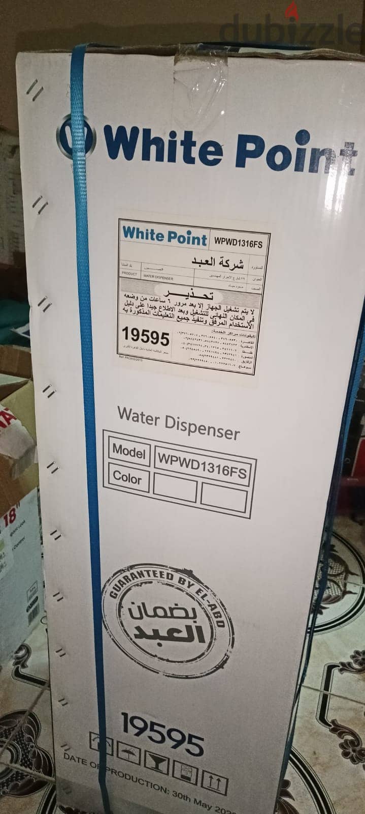 جهاز تبريد و تسخين مياه White point Water cooler/heater 1