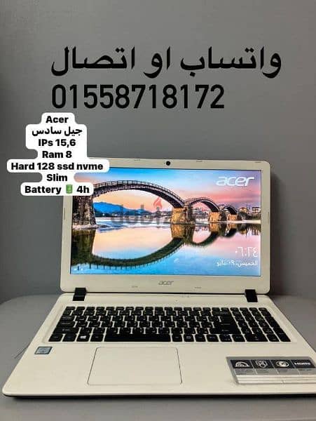 لاب توب acer كسر كسر زيرو 0