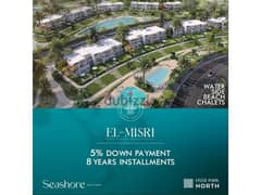 View lagoon Prime location Remaining installments