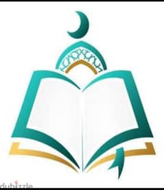 تحفيظ القرآن الكريم وتدريس العلوم الشرعية