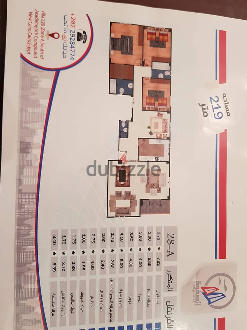 Avery distinctive apartment for immediate sale in AL_Qarnfal3, second row from nienty street 1