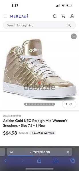Adidas Sneakers- كوتشي اديداس 3