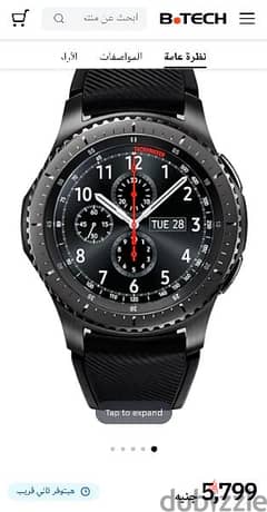 Samsung smart watch gear 3 0