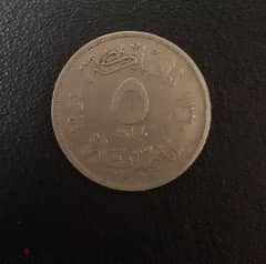 5 مليمات - المملكه المصريه 1941