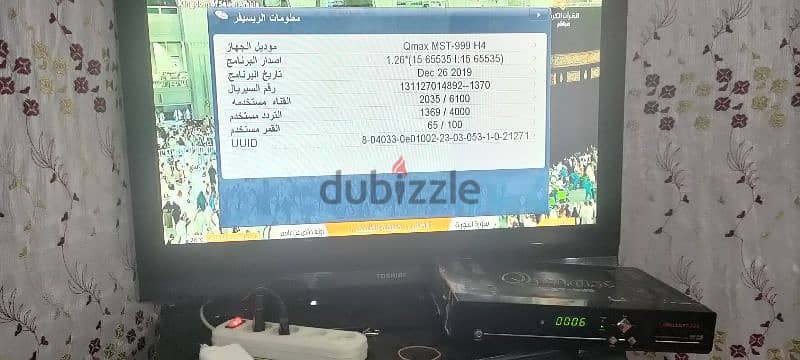 للبيع جهاز رسيفر 1