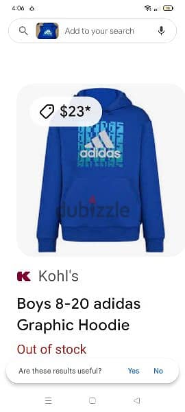 سويت شيرت شبابي adidas