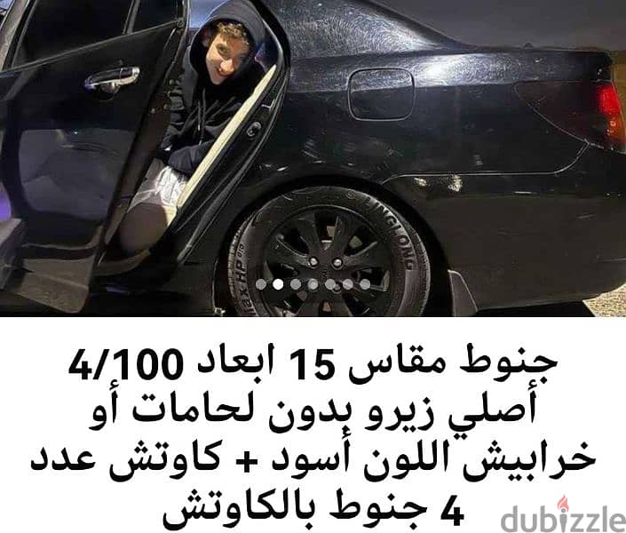 جنوط مقاس 15 أبعاد 4/100 أصلي زيرو بدون لحامات أو خرابيش 1