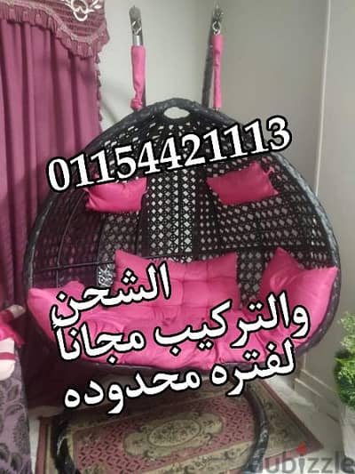 مرجيحة/مرجيحه/مراجيح عش العصفوره 01154421113