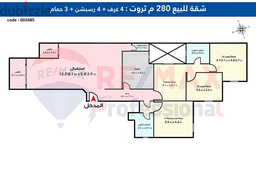 شقة مسجلة شهر عقاري للبيع 280 م صافي ثروت ( ش عبد الحميد الديب ) 3