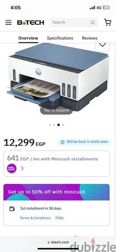 printer smart tank 725 0