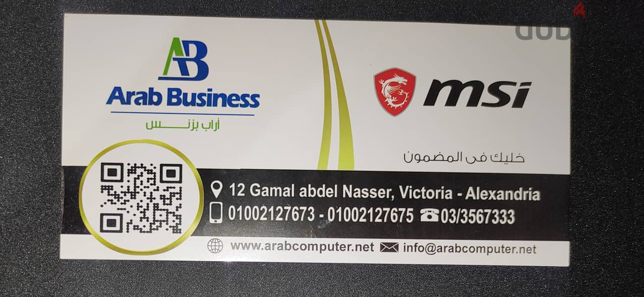 Arab Business 1000EGP Voucher 1