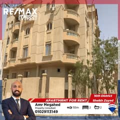 Fully furnished apartment for rent im the 16th district - ElSheikh Zayed