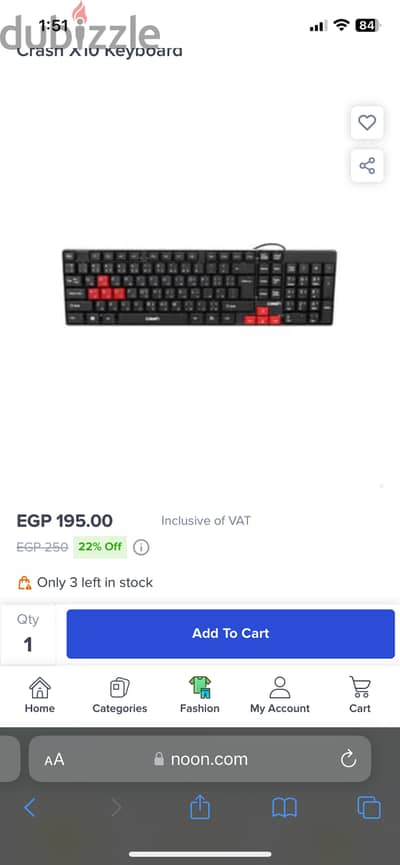 keyboard, كيبورد