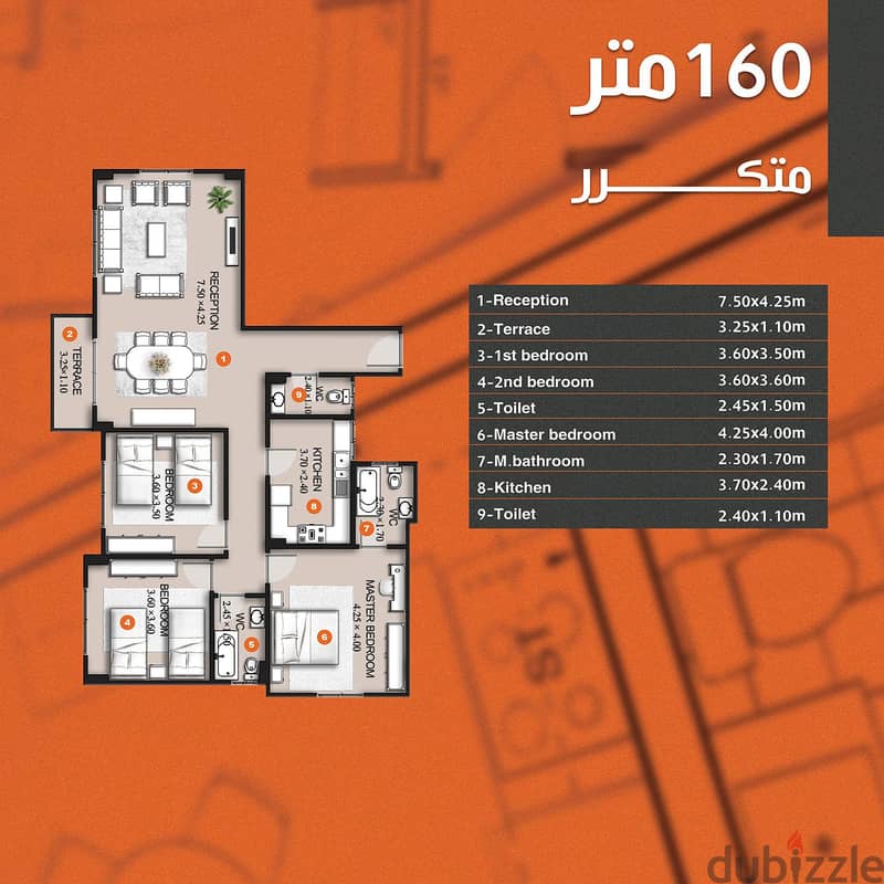 Apartment for sale in Beit Al Watan 2